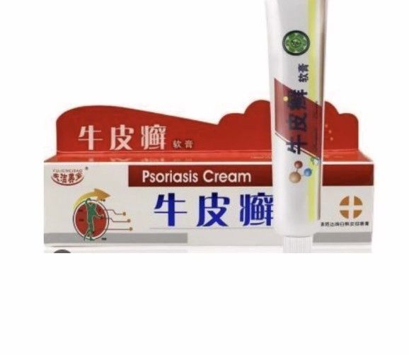 牛皮癣软膏(夫洁美宝)25克