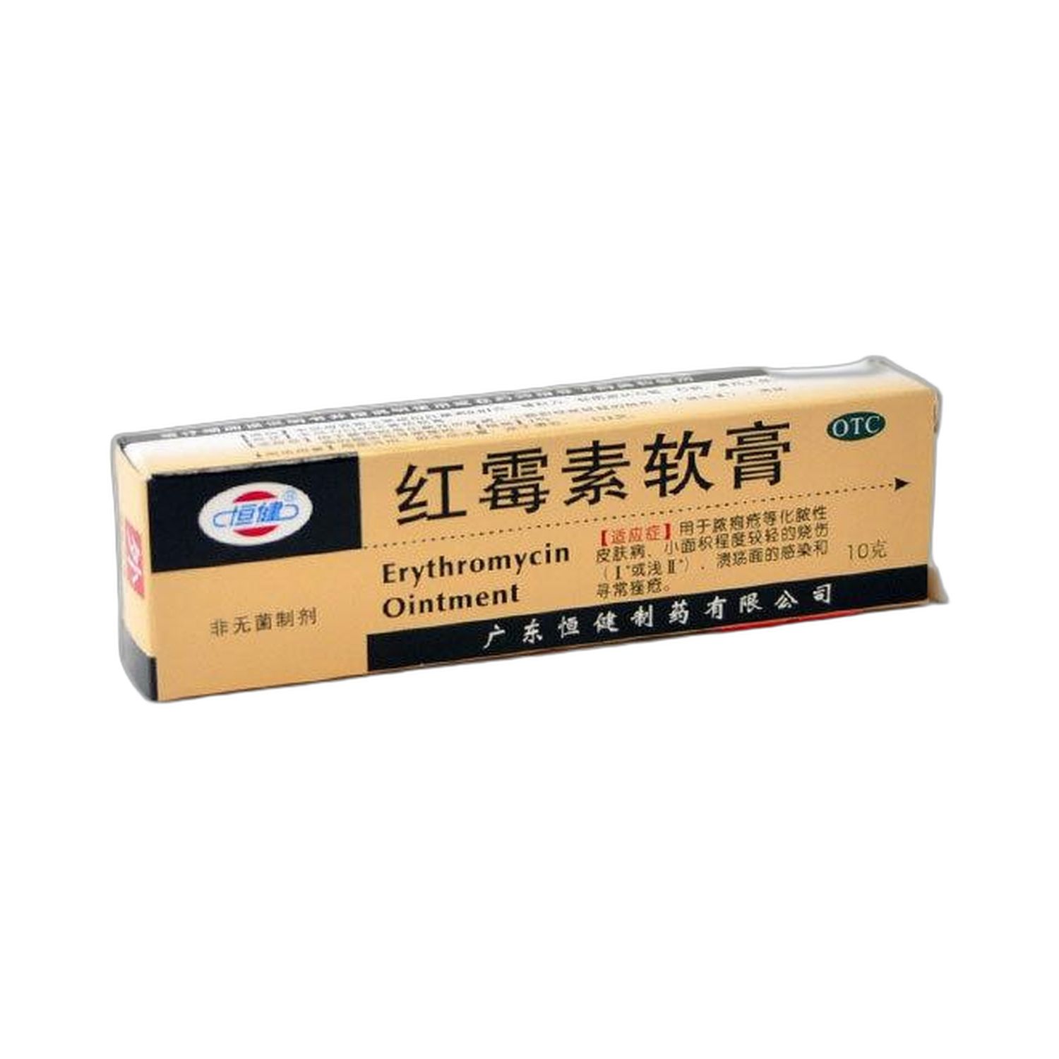 红霉素软膏(恒健)10克