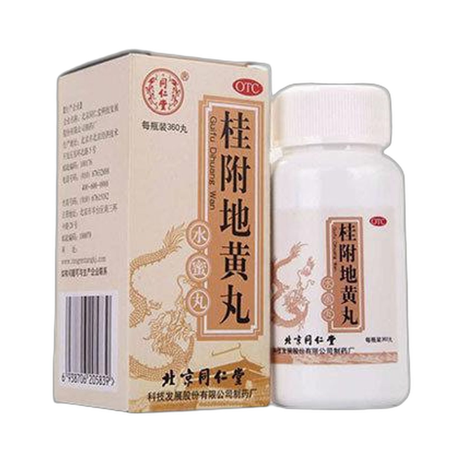 桂附地黄丸(同仁堂)360丸