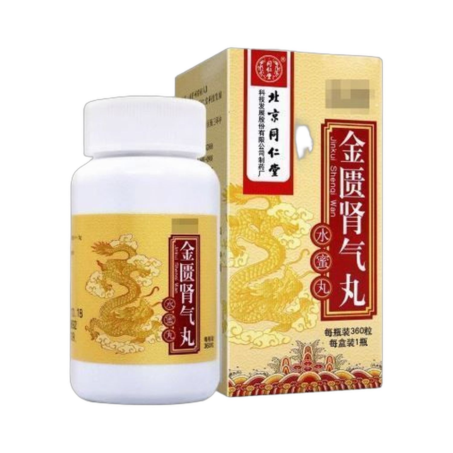 金匮肾气丸(同仁堂)360粒