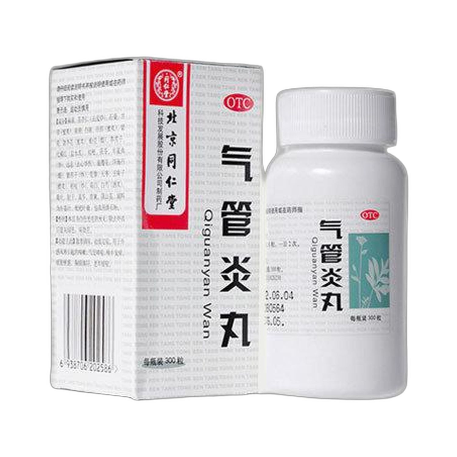 气管炎丸 (同仁堂) 300粒