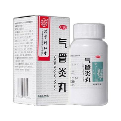 气管炎丸 (同仁堂) 300粒