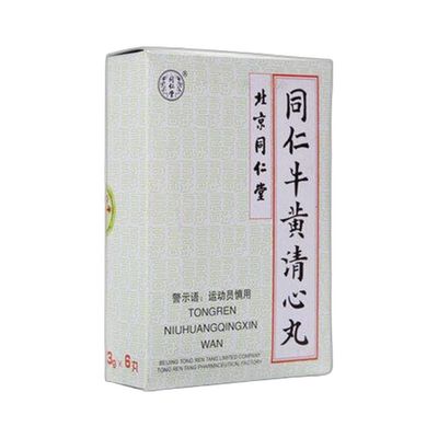 牛黄清心丸 (同仁堂) 6丸