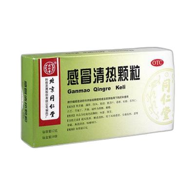 感冒清热颗粒(同仁堂)12克*10袋