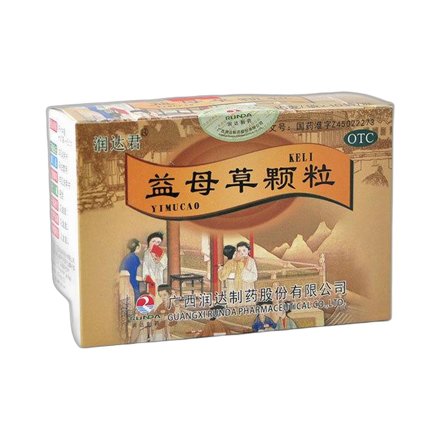 益母草颗粒(润达君)10袋