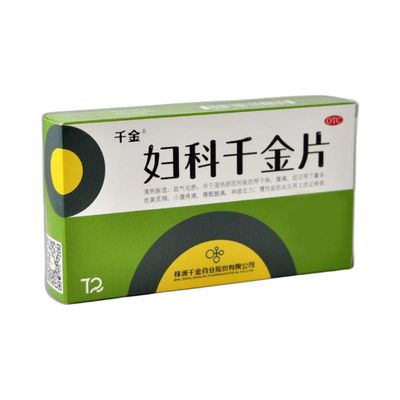妇科千金片(千金)108片