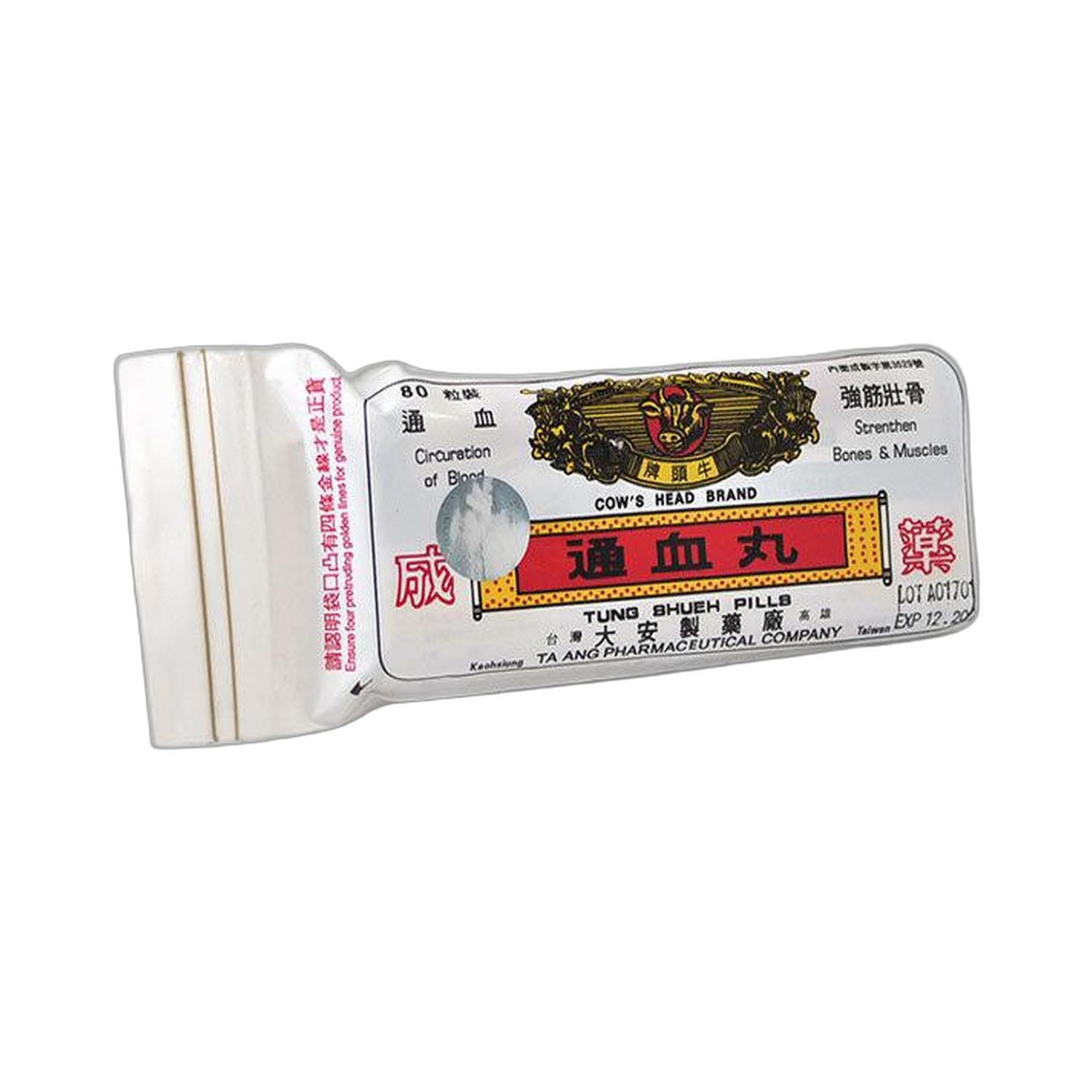 通血丸(牛头牌)80粒