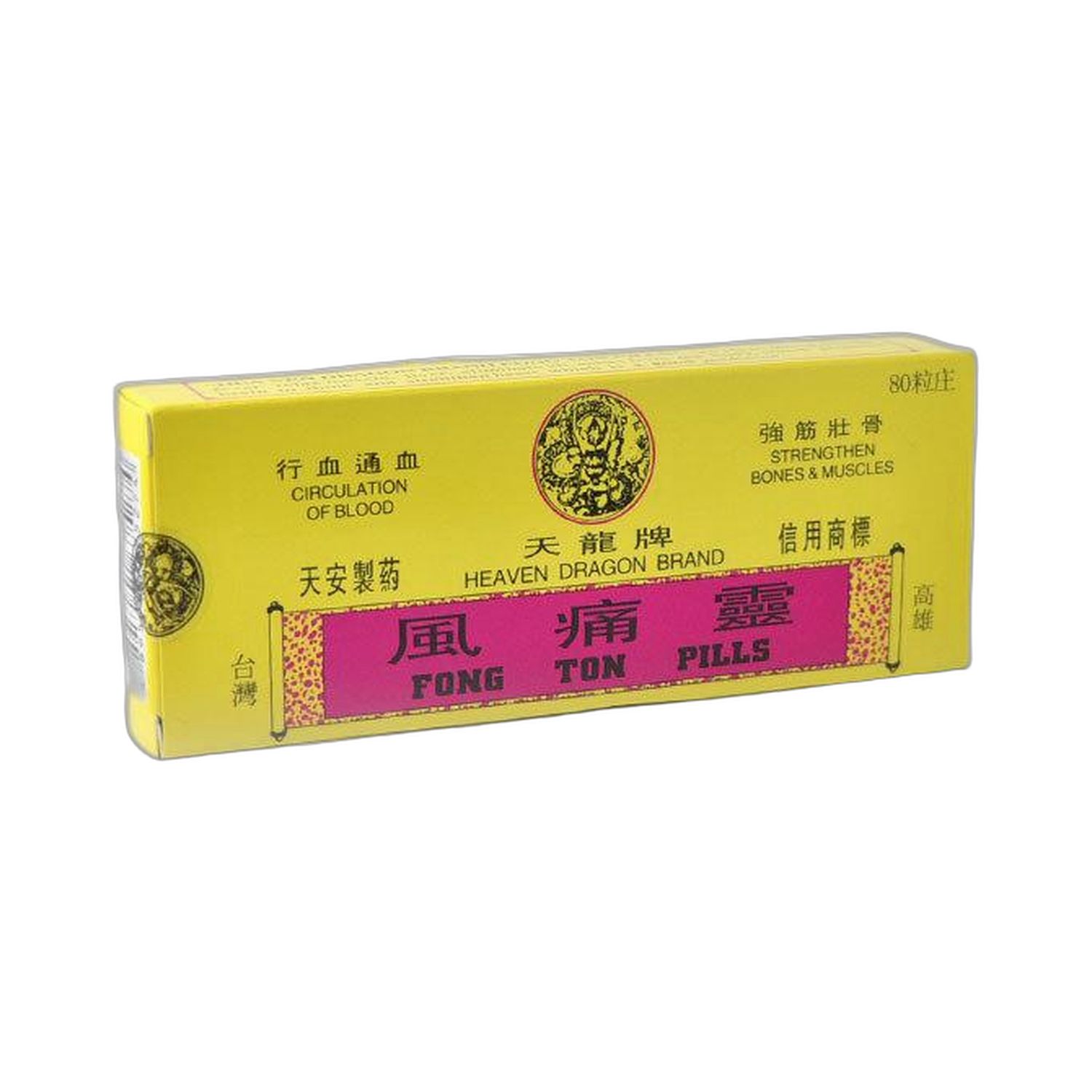 风痛灵(天龙牌)80粒