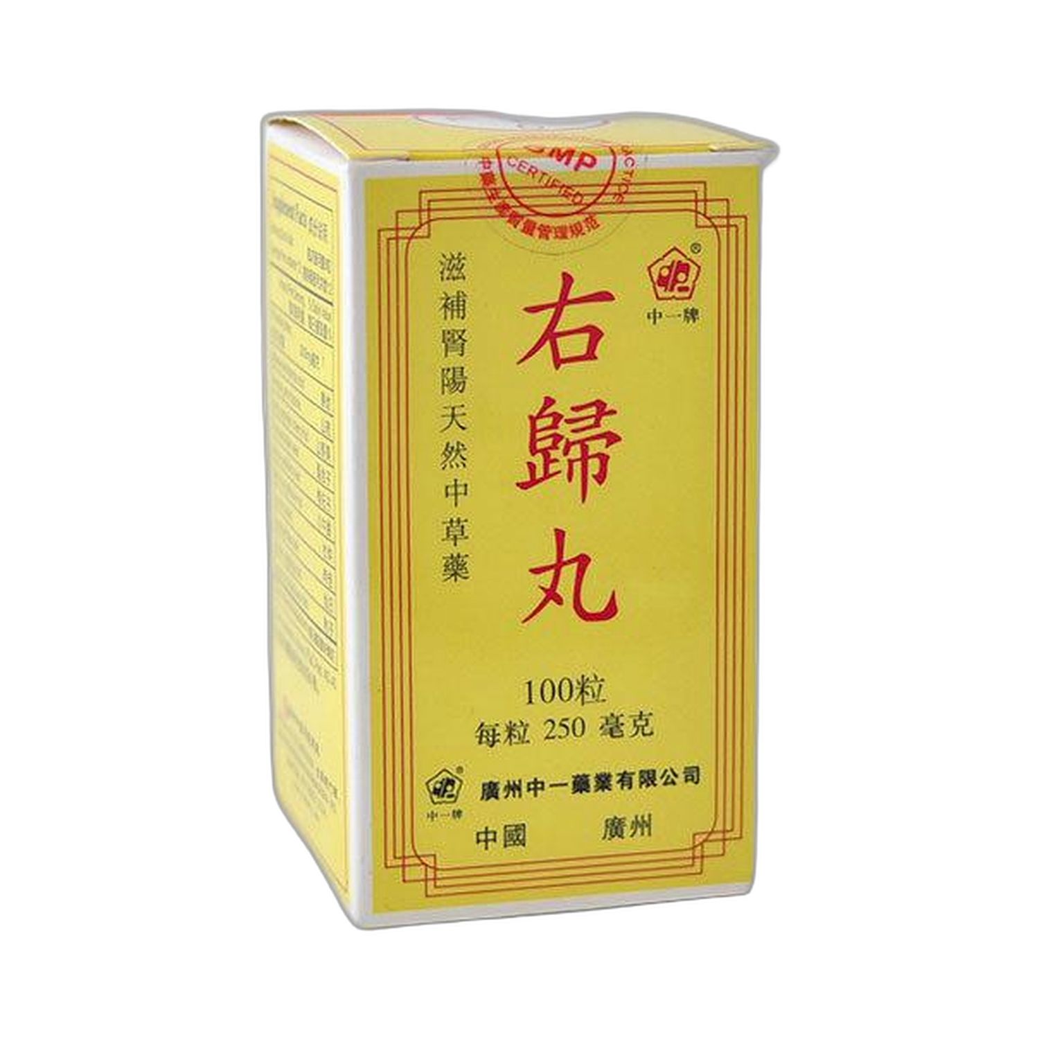 右归丸100粒