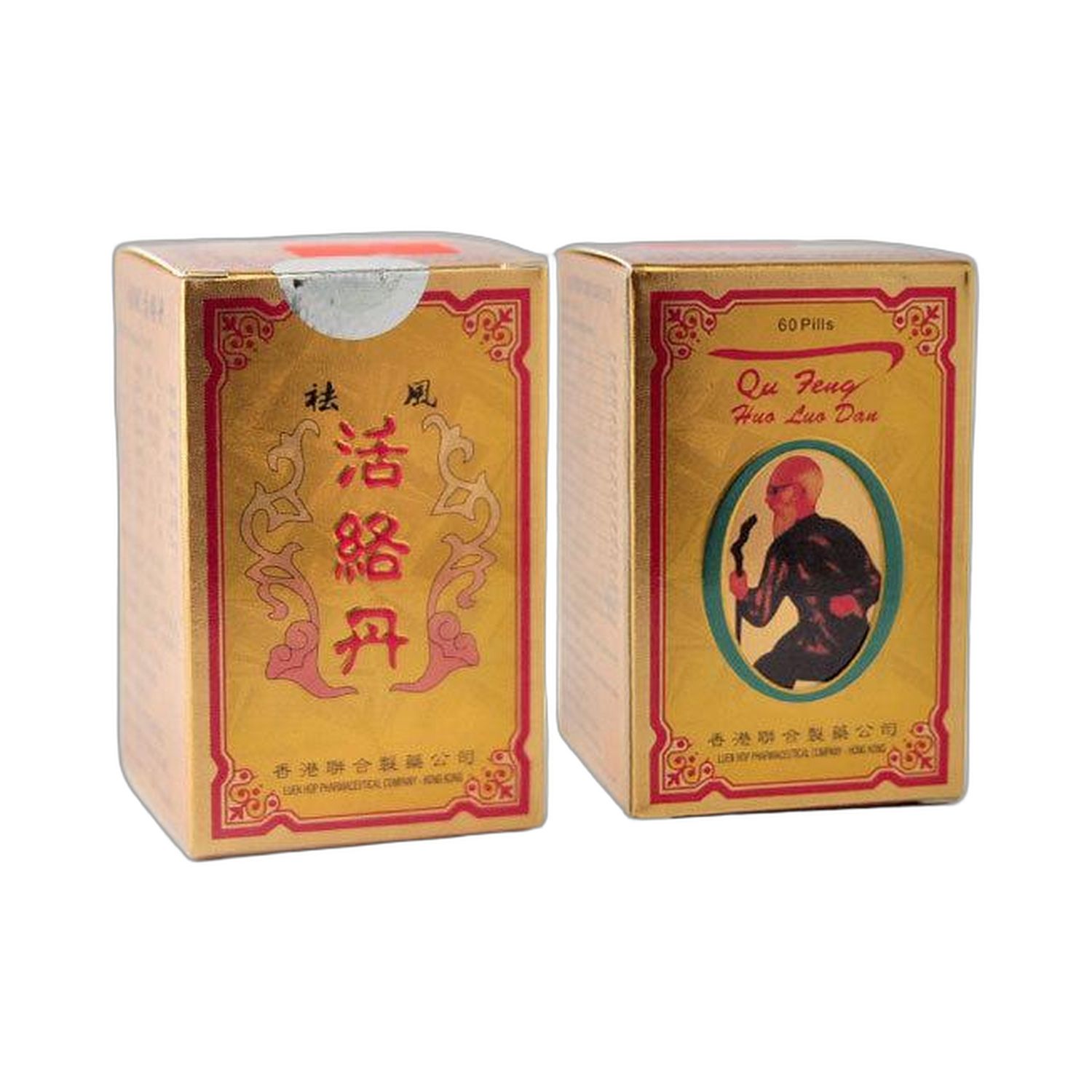 活络丹60粒