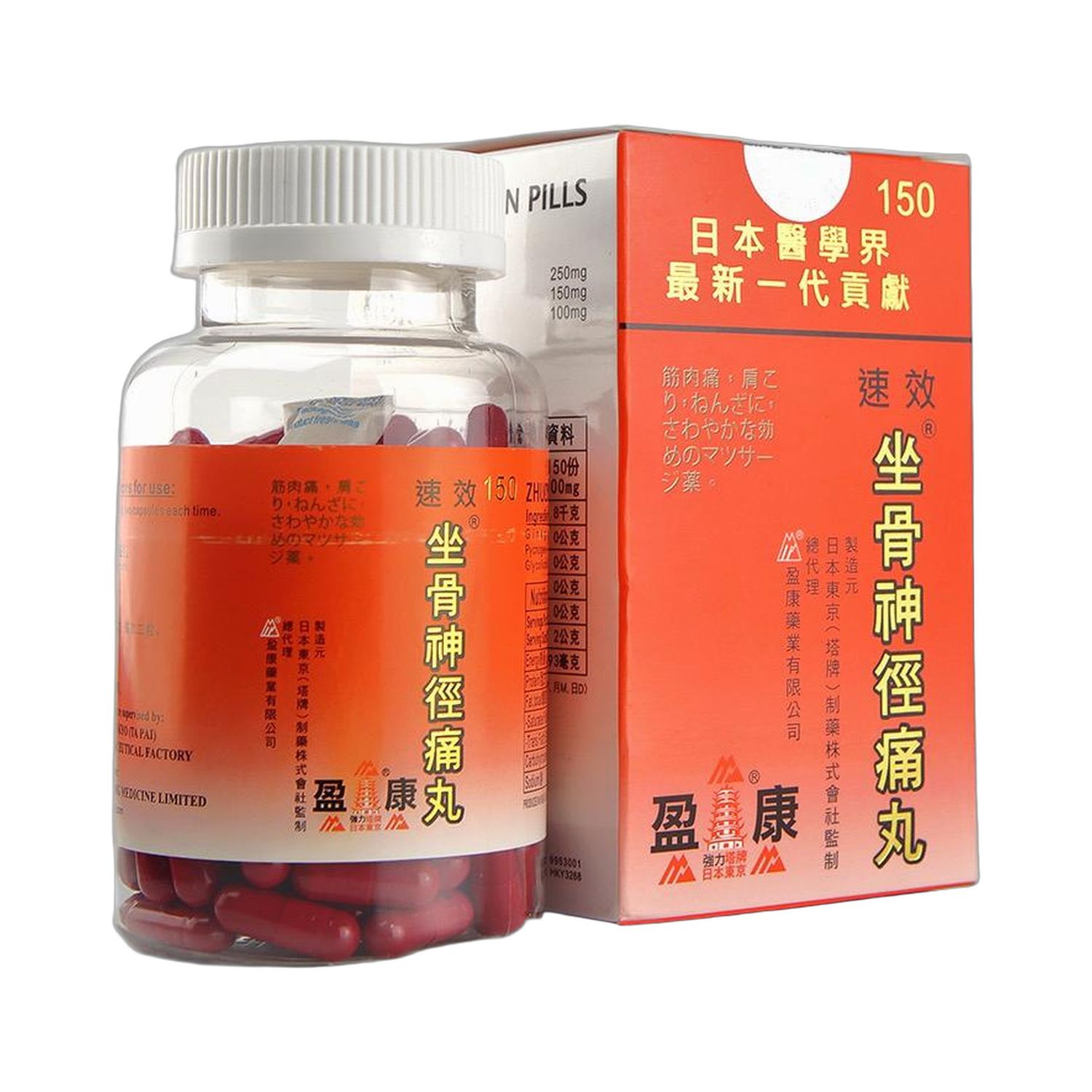 坐骨神经痛丸(盈康)60粒