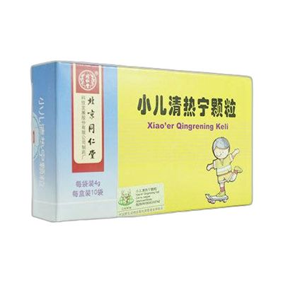 小儿清热宁颗粒