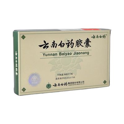 云南白药胶囊16粒