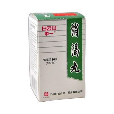 消渴丸(白云山)120丸