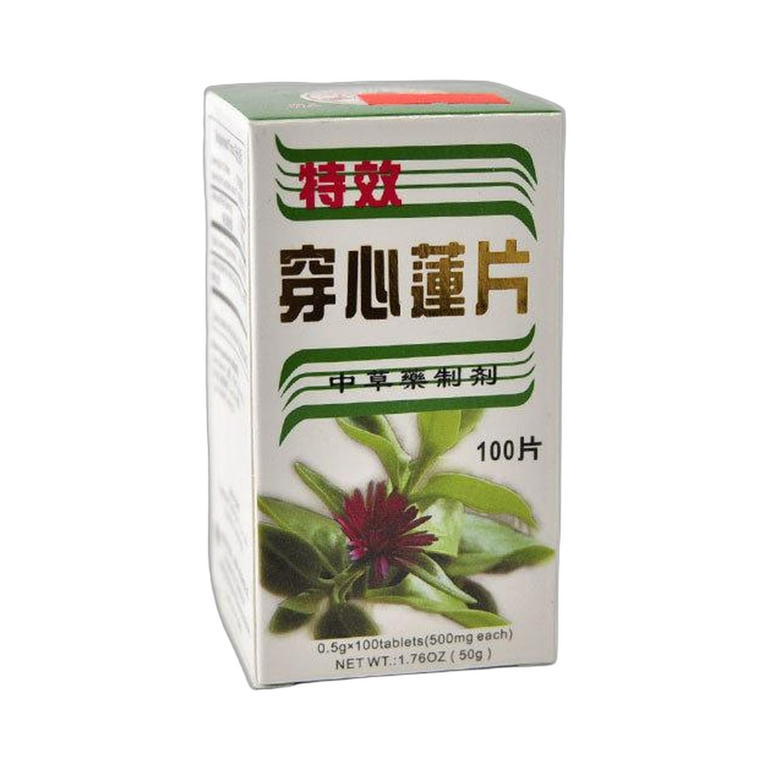 穿心莲片(舢帆)100片