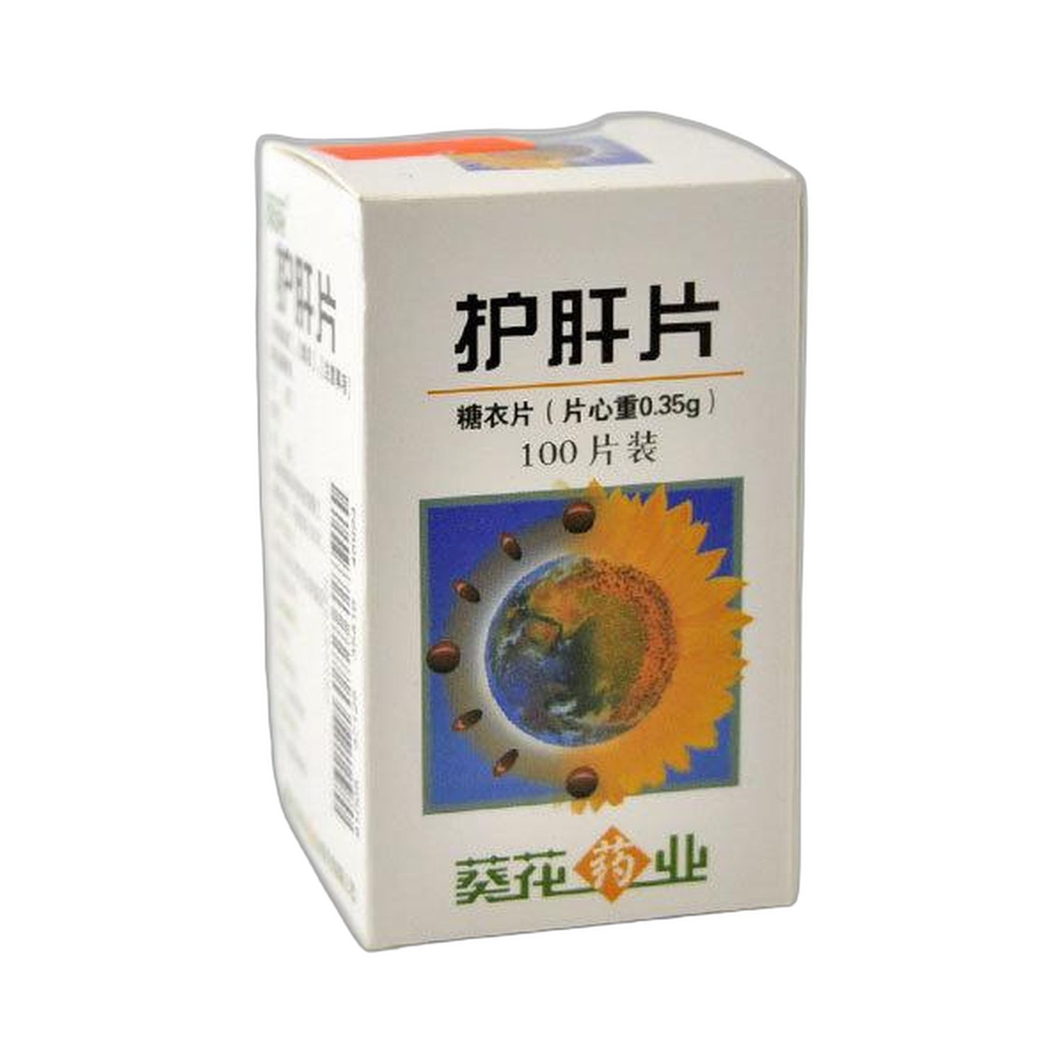 护肝片(葵花)100片