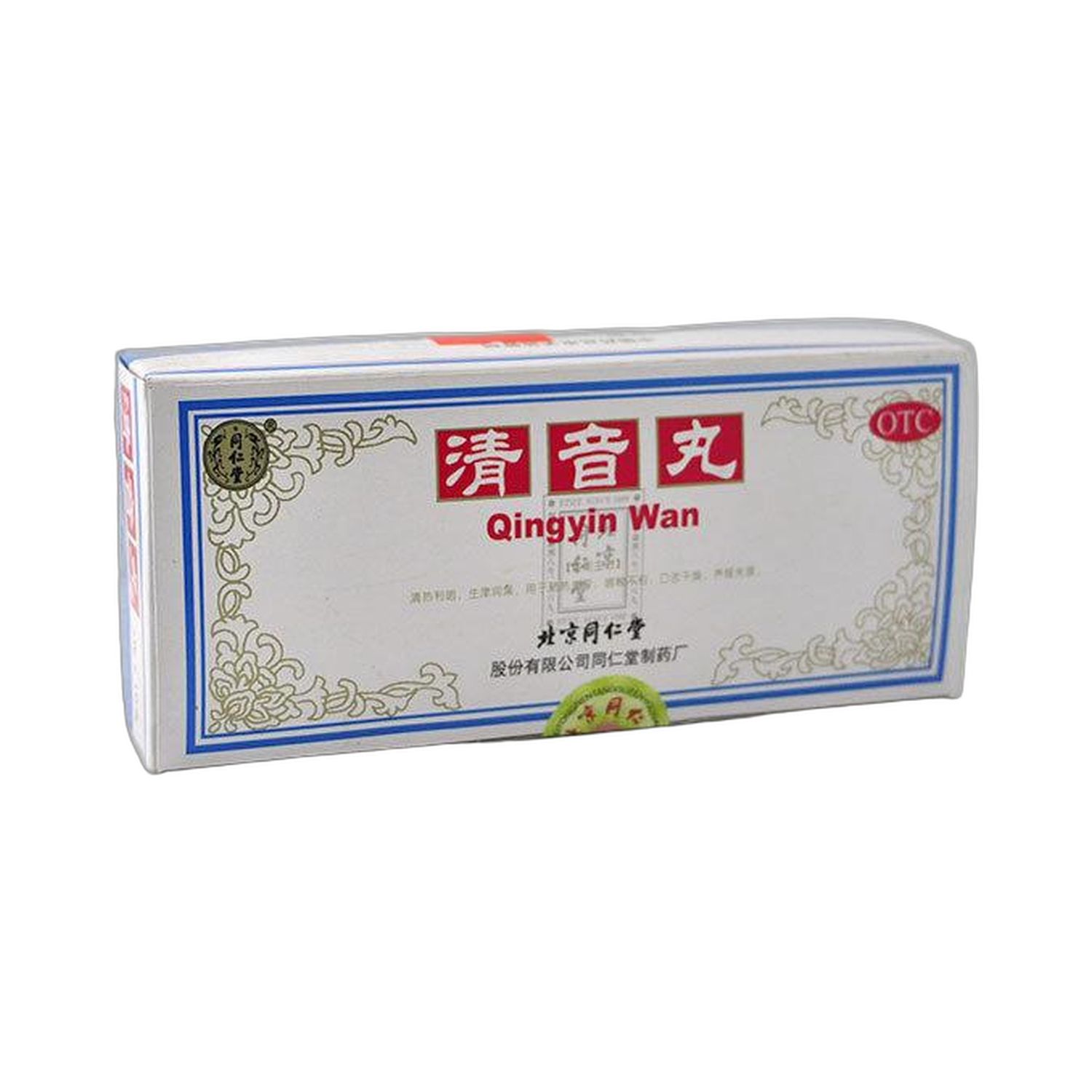 清音丸(同仁堂)10丸