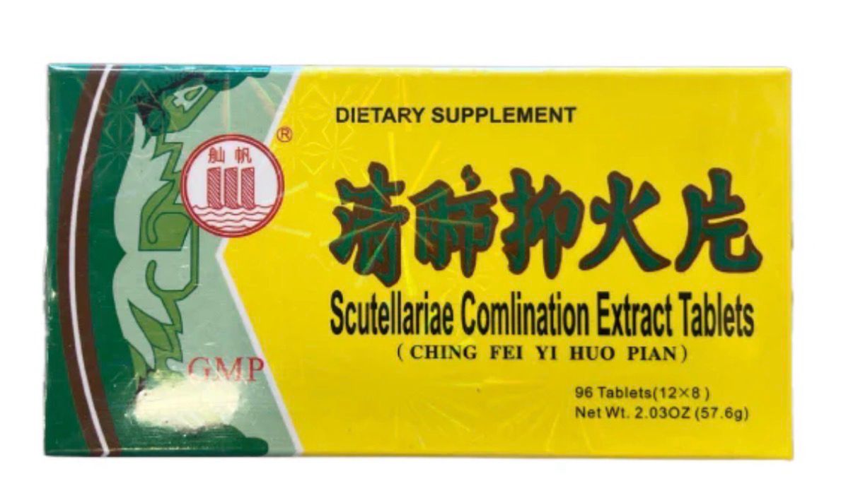 清肺抑火片