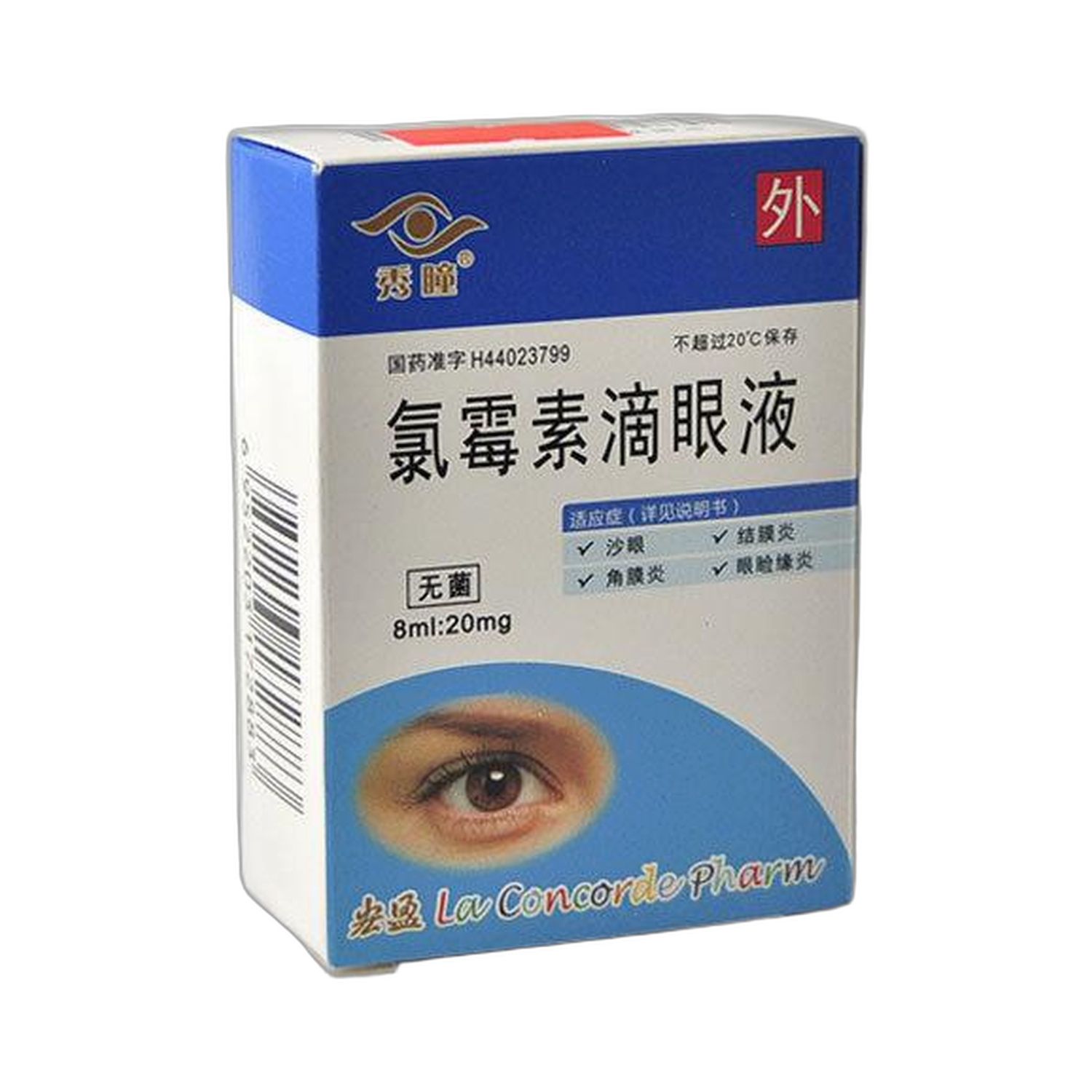 氯霉素滴眼液
