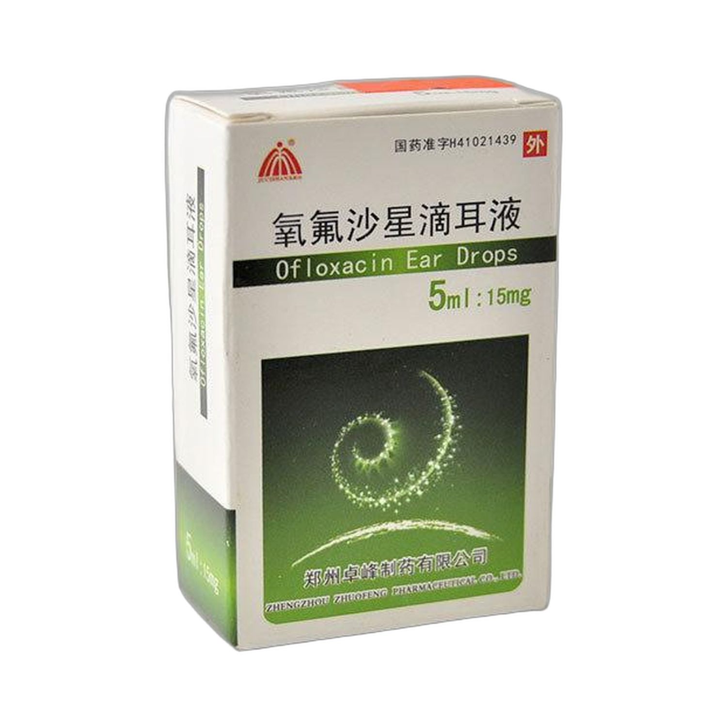 氧氟沙星滴耳液5毫升