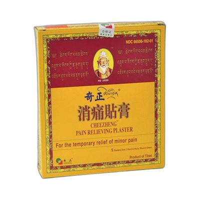 消痛贴膏(奇正)5贴装