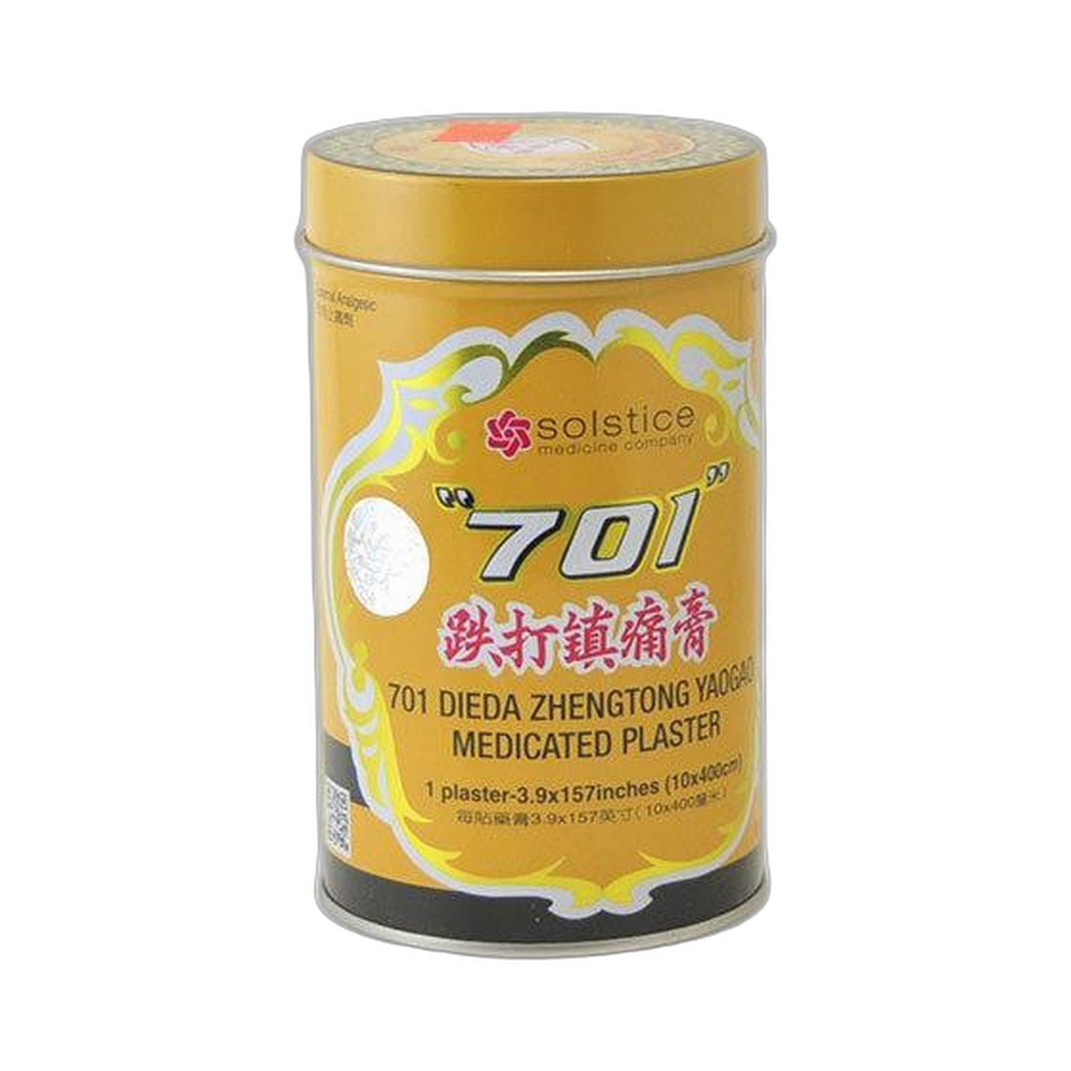 跌打鎮痛膏