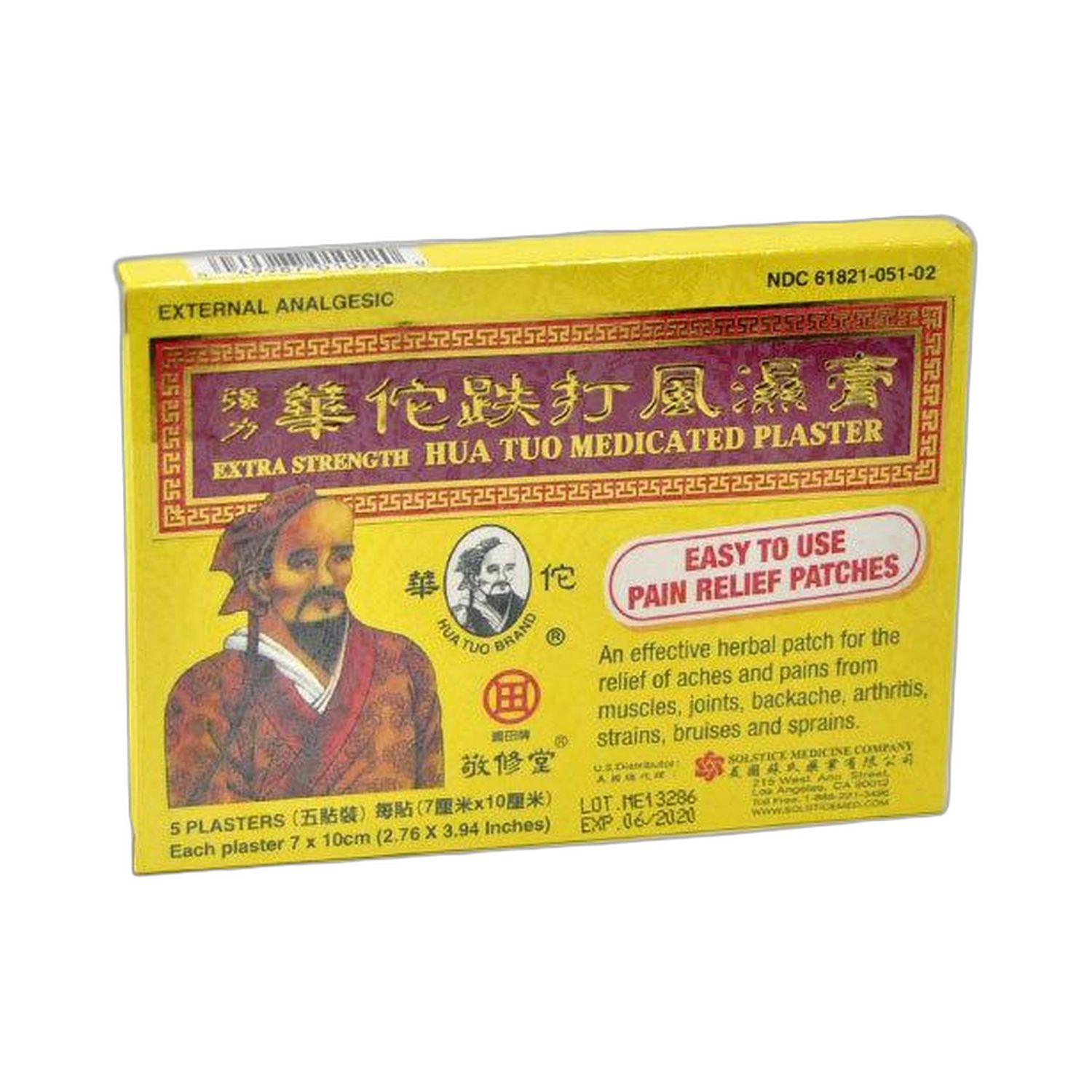 华佗跌打风湿膏6贴装