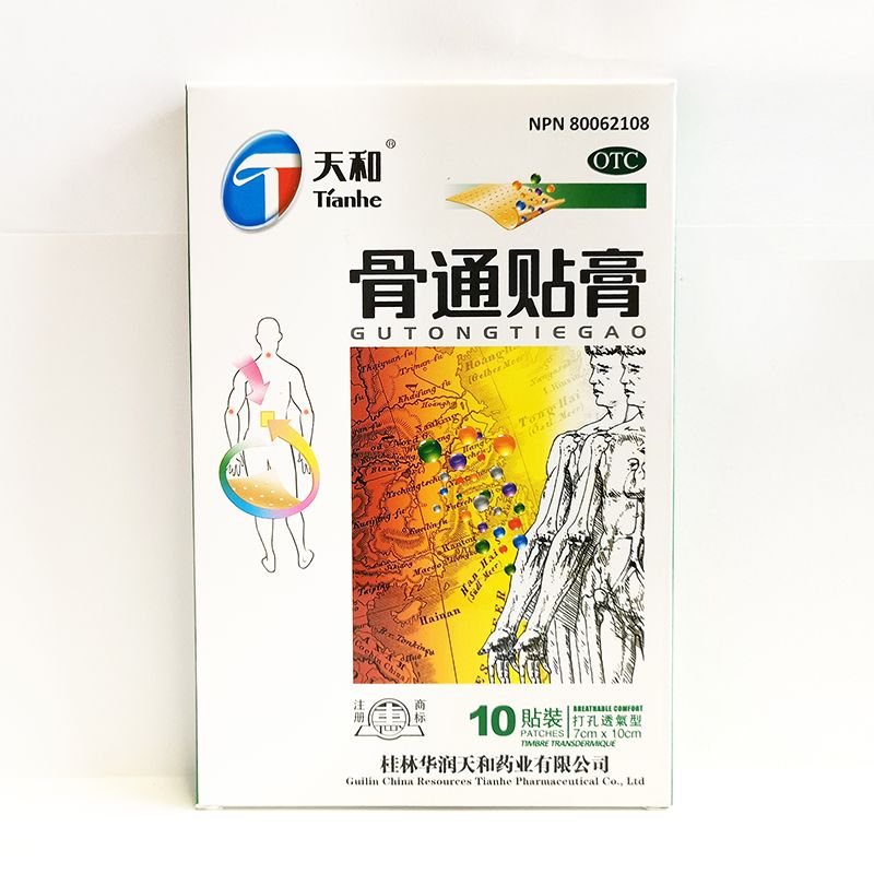 骨痛贴膏(天和)10贴装