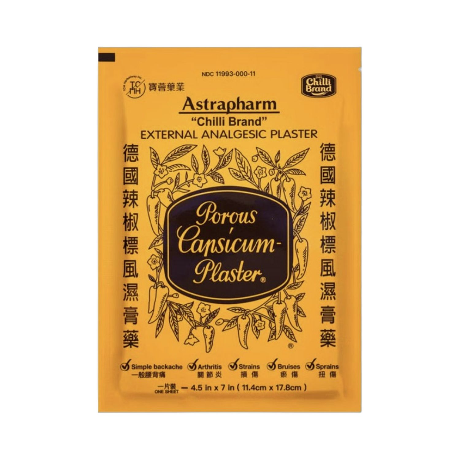 德国辣椒标风湿膏药 24片