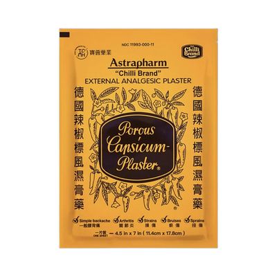 德国辣椒标风湿膏药(苏氏药业)24片
