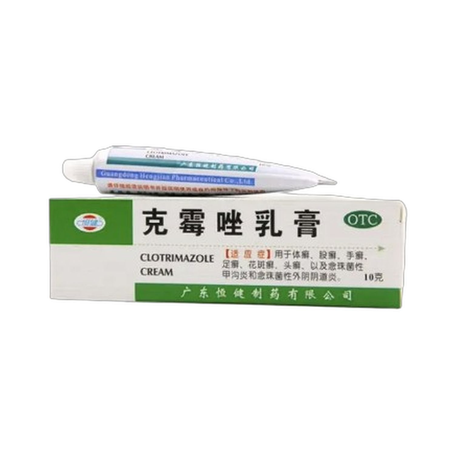 克霉唑乳膏（恒健）10克