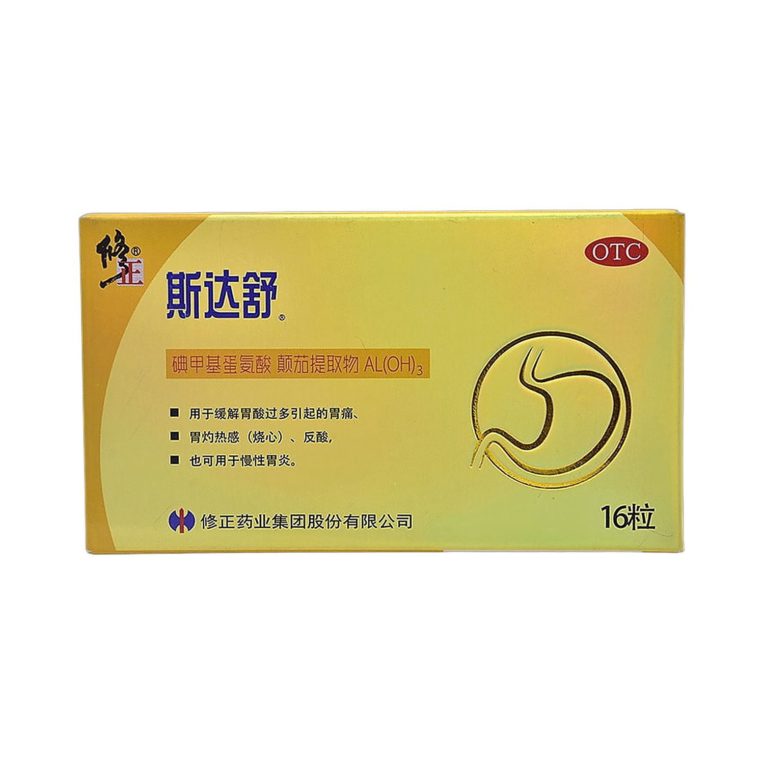 斯达舒(修正)16粒