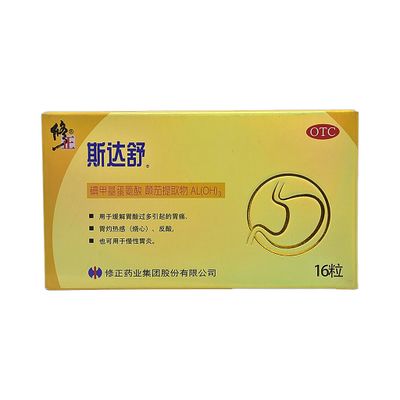 斯达舒(修正)16粒
