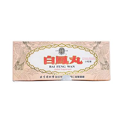 白凤丸（同仁堂） 5g*10丸