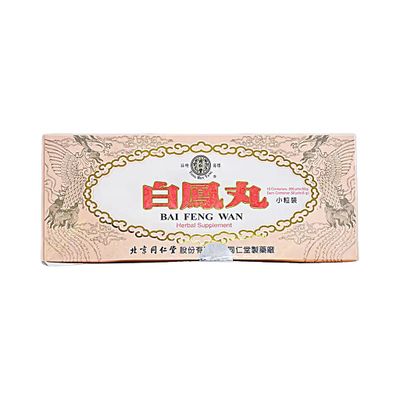 白凤丸(同仁堂)5克*10丸