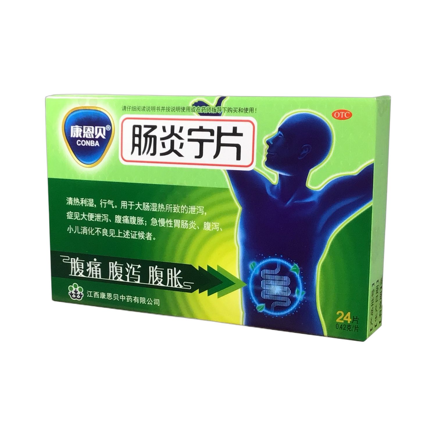 肠炎宁片（康恩贝）24片