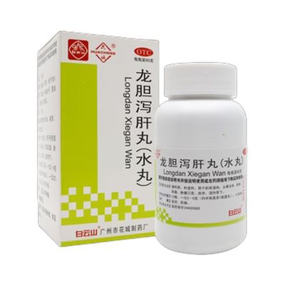 龙胆泻肝丸（水丸）白云山 60克