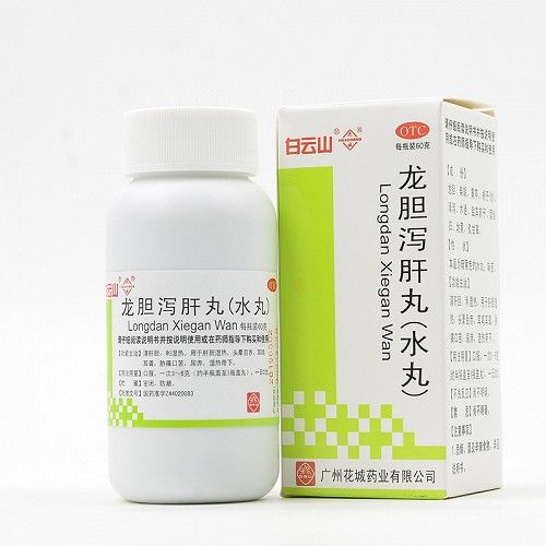 龙胆泻肝丸(水丸)(白云山)60克