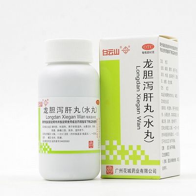 龙胆泻肝丸(水丸)(白云山)60克