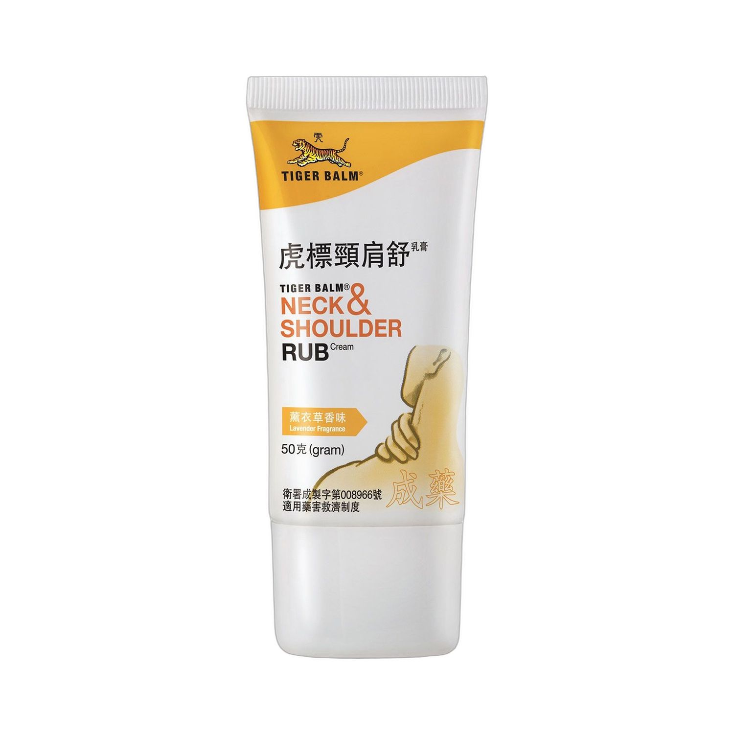 ​虎标颈肩舒 50克