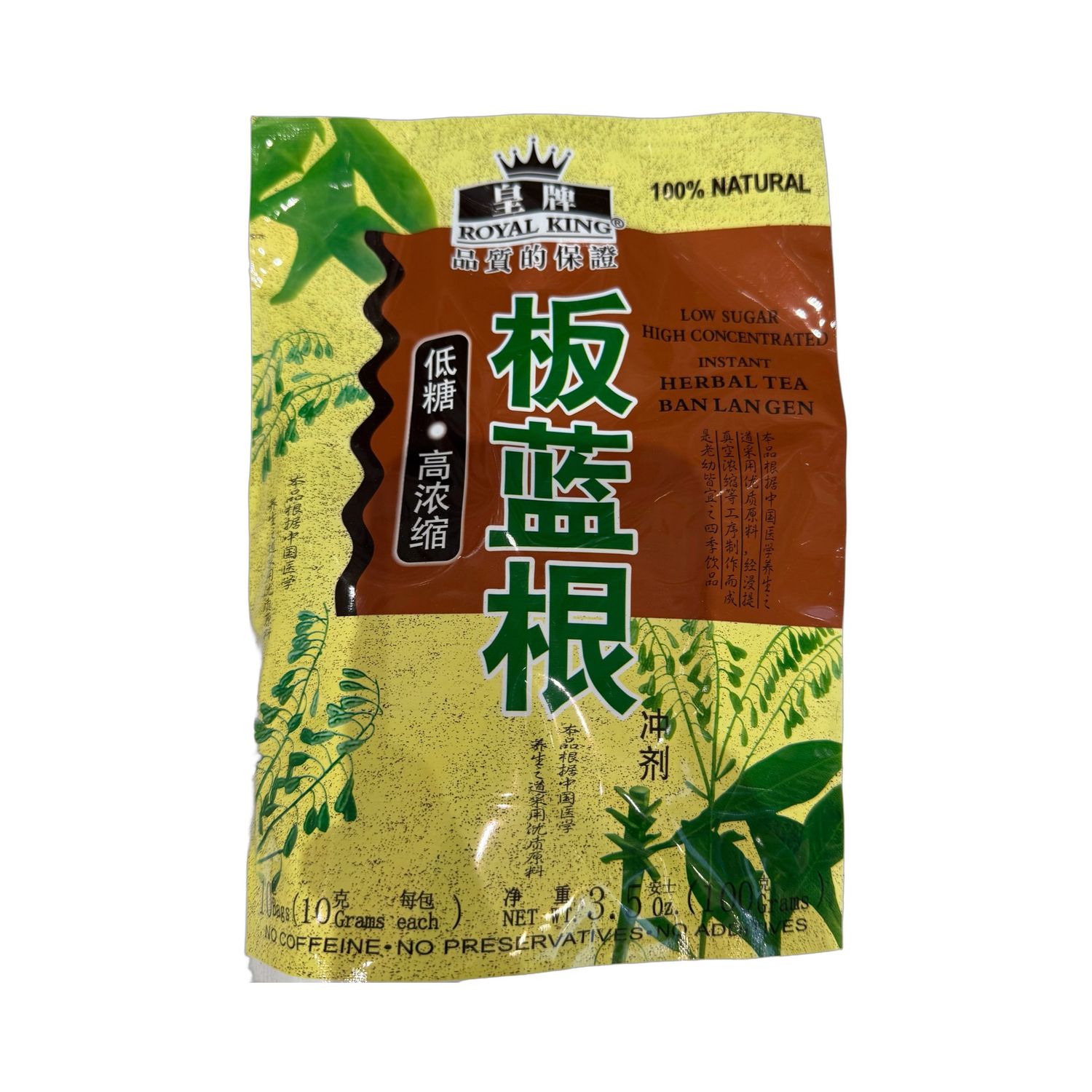 板蓝根 (皇牌) 10克*10袋