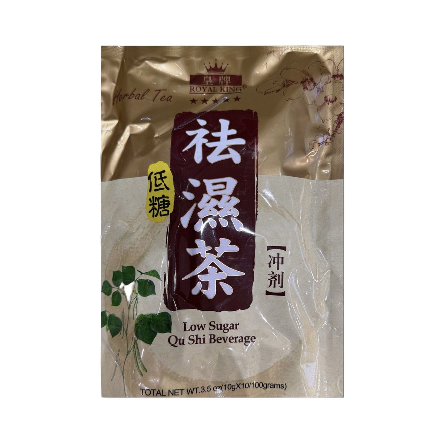 祛湿茶 低糖 (皇牌) 10克*10袋