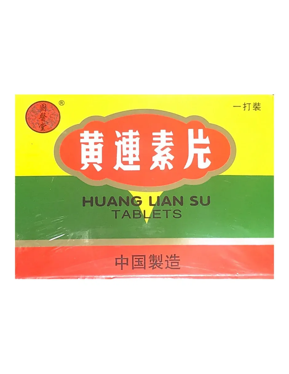黄连素片(国医堂)12瓶