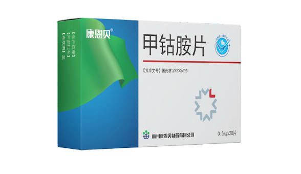 甲钴胺片（康恩贝） 20片