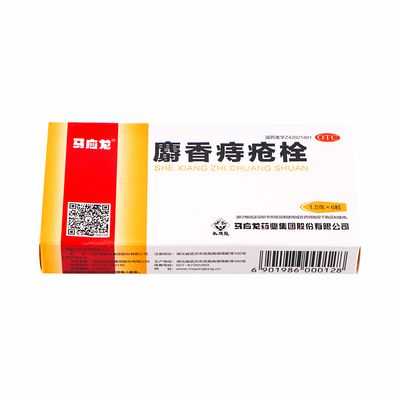  马应龙麝香痔疮栓6粒