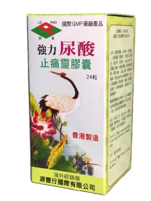 强力尿酸止痛灵胶囊（乐宝） 24粒