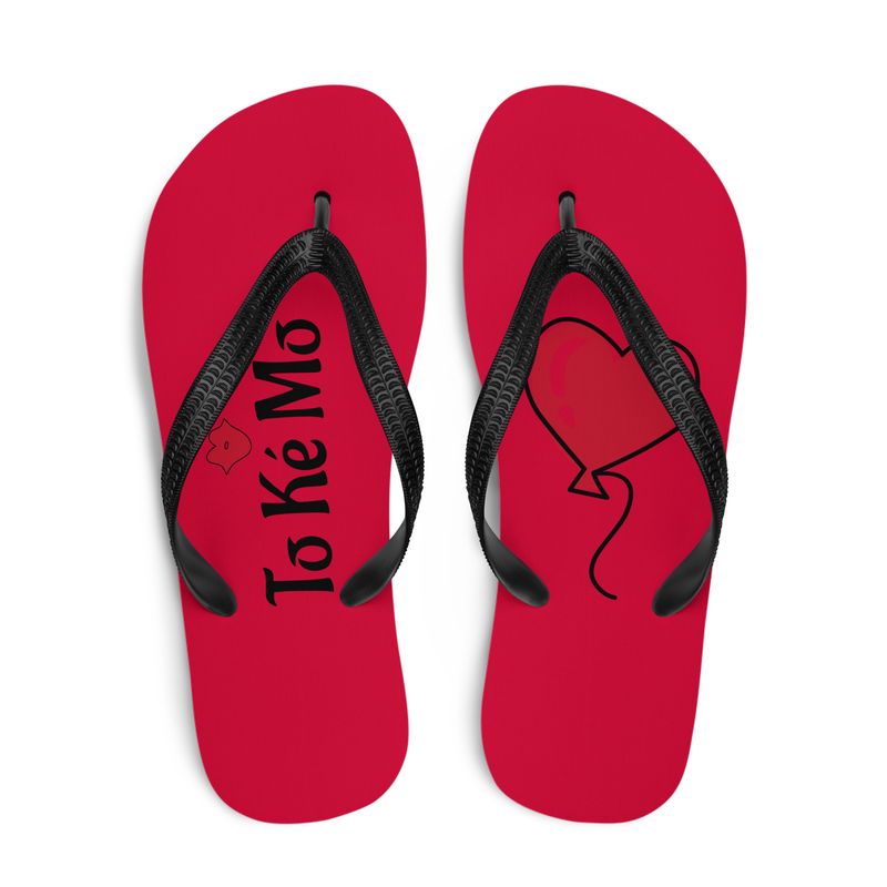 Tongs  To Ké Mo (Lui)