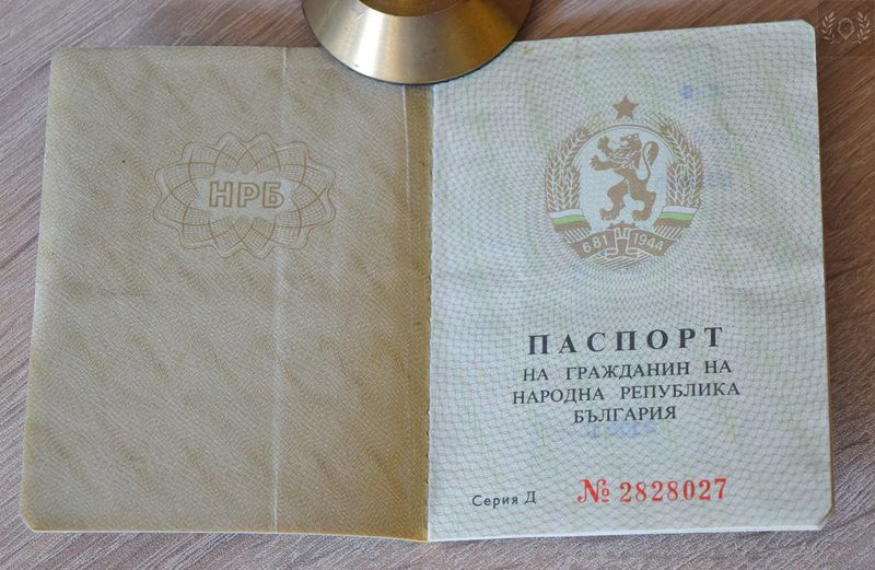 Bulgaria 1991 green Passport