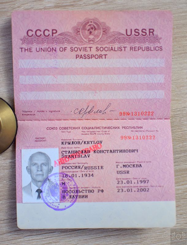 Ru.-USSR Type 1997-2002 passport, issued in Latvia