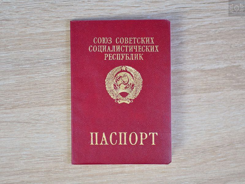 Ru.-USSR Type 1997-2002 passport, issued in Latvia